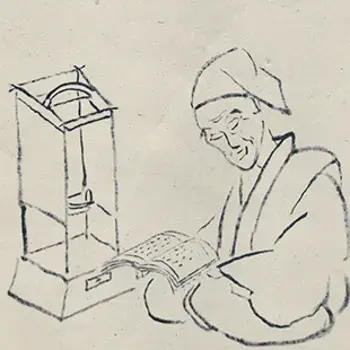 Ryokan