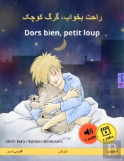 – Dors Bien, Petit Loup (  – )