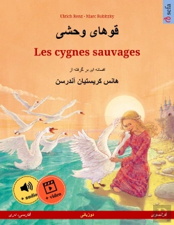 Bertrand.pt - – Les Cygnes Sauvages (  – )