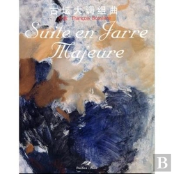 Bertrand.pt - - Suite En Jarre Majeure (Chinois- Francais)