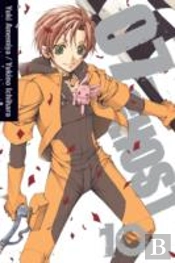 07-Ghost, Vol. 10