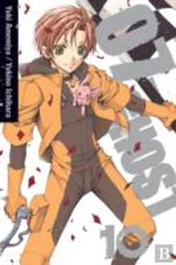 Bertrand.pt - 07-Ghost, Vol. 10