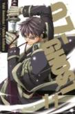 07-Ghost, Vol. 11