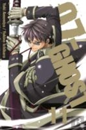 07-Ghost, Vol. 11