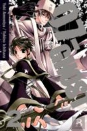 07-Ghost, Vol. 2