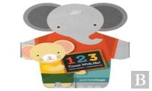 1-2-3 Count W/Me Board Bk