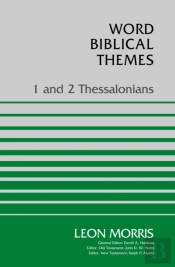 1 And 2 Thessalonians