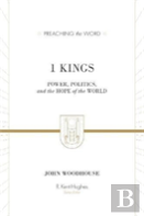 1 Kings