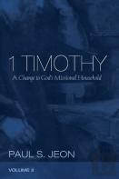 1 Timothy, Volume 2