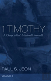 1 Timothy, Volume 2