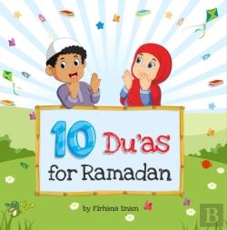 Bertrand.pt - 10 Du'As For Ramadan