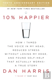 10% Happier 10th Anniversary