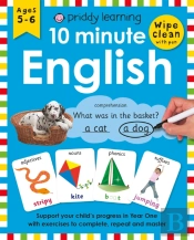 10 Minute English