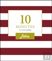 10 Minutes In The Word, John