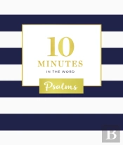 10 Minutes In The Word, Psalms