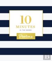 10 Minutes In The Word, Psalms