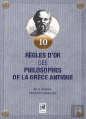 10 Règles D'Or Des Philosophes De La Grèce Antique
