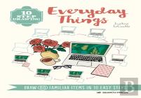 10 Step Drawing: Everyday Things