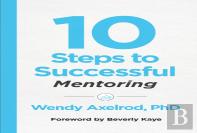 10 Steps To Successful Mentoring