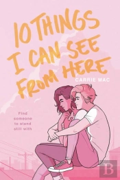 10 Things I Can See From Here
