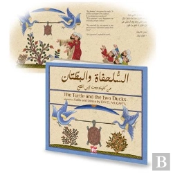 Bertrand.pt - 10 Titres Kalila Et Dimna - 4/10 - 10 Titres Kalila Et Dimna La Tortue Et Les Deux Canards Ar / Ang