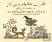 10 Titres Kalila Et Dimna - T02 - Kalila Et Dimna - Le Corbeau Le Serpent Et Le Chacal Ar / Fr - Edi