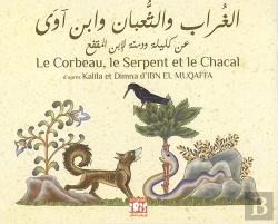 Bertrand.pt - 10 Titres Kalila Et Dimna - T02 - Kalila Et Dimna - Le Corbeau Le Serpent Et Le Chacal Ar / Fr - Edi