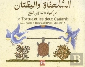 10 Titres Kalila Et Dimna - T04 - Kalila Et Dimna La Tortue Et Les Deux Canards Ar / Fr - La Tortue