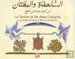 Bertrand.pt - 10 Titres Kalila Et Dimna - T04 - Kalila Et Dimna La Tortue Et Les Deux Canards Ar / Fr - La Tortue