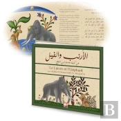 10 Titres Kalila Et Dimna - T06 - Kalila Et Dimna Le Lievre Et L'Elephant - Edition Bilingue