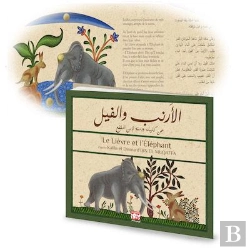 Bertrand.pt - 10 Titres Kalila Et Dimna - T06 - Kalila Et Dimna Le Lievre Et L'Elephant - Edition Bilingue