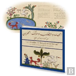 Bertrand.pt - 10 Titres Kalila Et Dimna - T10 - Kalila Et Dimna La Colombe, Le Renard Et Le Heron Ar / Fr - Editio