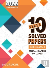 10 Years Solved Papers (Bengali Papers Included)