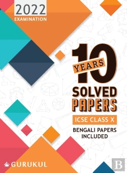 Bertrand.pt - 10 Years Solved Papers (Bengali Papers Included)
