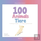 100 Animals For Bilingual Toddlers 100 Tiere Fur Zweisprachige Kleinkinder - English - German Englisch - Deutsch