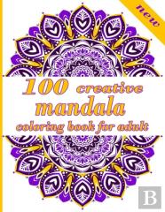 100 Creative Mandala Coloring Book For Adult