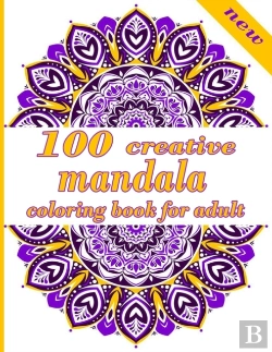 Bertrand.pt - 100 Creative Mandala Coloring Book For Adult