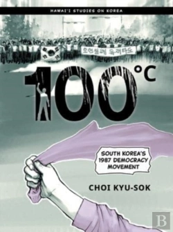 Bertrand.pt - 100 Degreesc