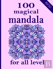 100 Magical Mandala For All Level