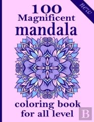 100 Magnificent Mandala Coloring Book For All Level