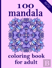 100 Mandala Coloring Book For Adults