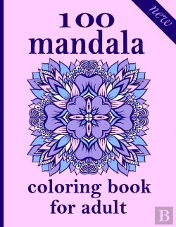 Bertrand.pt - 100 Mandala Coloring Book For Adults