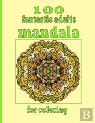 100 Mandala Marvelous For Adults
