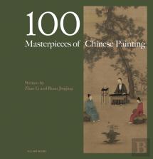 100 Masterpieces Of Chinese Painting