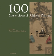 100 Masterpieces Of Chinese Painting