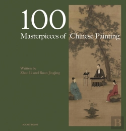 Bertrand.pt - 100 Masterpieces Of Chinese Painting