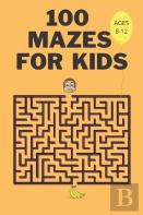 100 Mazes For Kids Ages 8-12