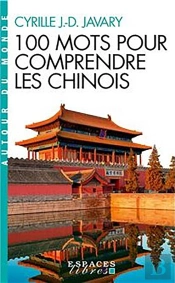 100 Mots Pour Comprendre Les Chinois