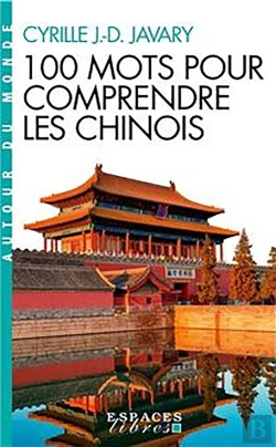 Bertrand.pt - 100 Mots Pour Comprendre Les Chinois