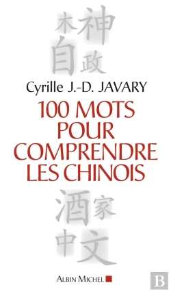 Bertrand.pt - 100 Mots Pour Comprendre Les Chinois